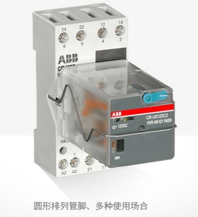 CR-U 通用型继电器